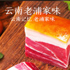 老浦家牌肥瘦火腿500g/袋 商品缩略图2