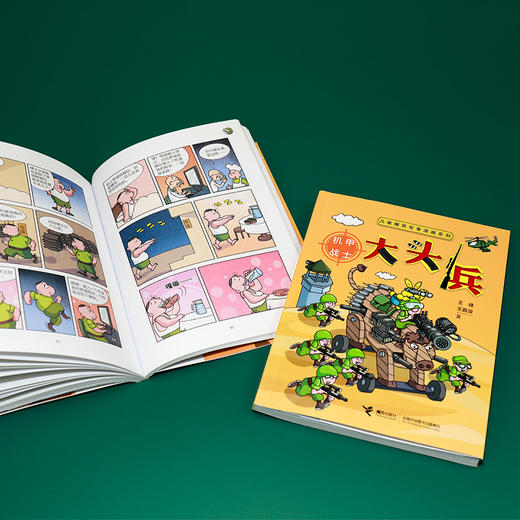 大头兵 ? 机甲战士 商品图2