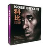 印象科比 阿蒂巴 杰斐逊 著 外国文学人物传记 体育足球明星 商品缩略图0