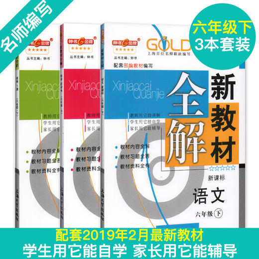 2.11推荐官专属链接，按年级拍下发货 商品图6