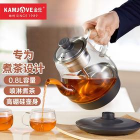 金灶多功能煮茶器A-33/0.8L全自动煮茶器蒸汽喷淋煮茶壶小型迷你玻璃煮茶炉家用