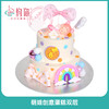 萌娃双层C款（翻糖） 商品缩略图0
