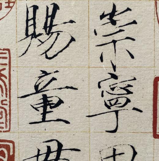 【定制书画】（北宋）宋徽宗赵佶《瘦金体千字文》纸本 手卷 馆藏书画高仿复制艺术品（付款后28天内发货） 商品图3