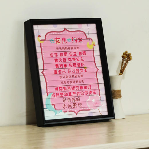 竹艺轩创意好孩子家规家训亲子约定带框竹简书 商品图1