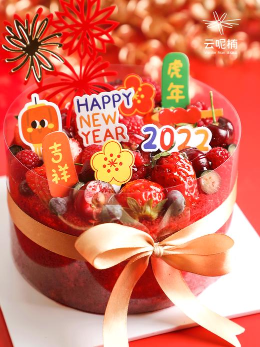 2022福气满满 商品图2