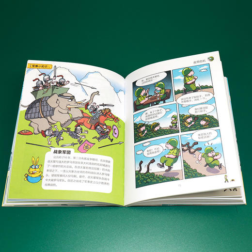 大头兵 ? 飞天步枪 商品图4