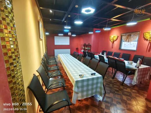 北京慢姑娘狮子座别墅轰趴馆 商品图2