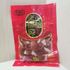 老浦家牌大片火腿200g/袋 商品缩略图1