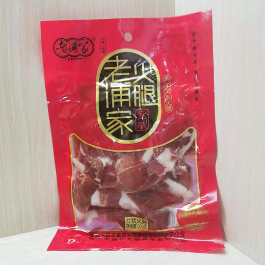 老浦家牌大片火腿200g/袋 商品图1