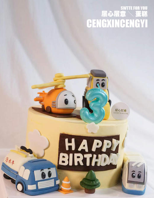 超多玩具主题蛋糕 商品图2