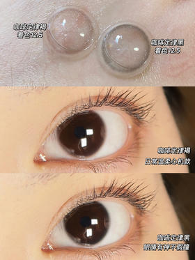 没有人可以拒绝这么通勤的日抛