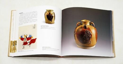 《长沙窑模印贴花：大唐陶瓷装饰艺术之奇葩》，小8开布面精装函套，李效伟著，铜版彩印，湖南美术出版社，定价318，售价92元。非偏远地区包邮。 商品图11