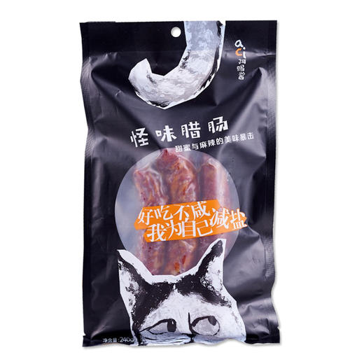 【阿赐酱】腊肠减盐减糖无烟熏不加防腐剂240g/袋（广式，冰糖，怪味3种口味） 商品图4