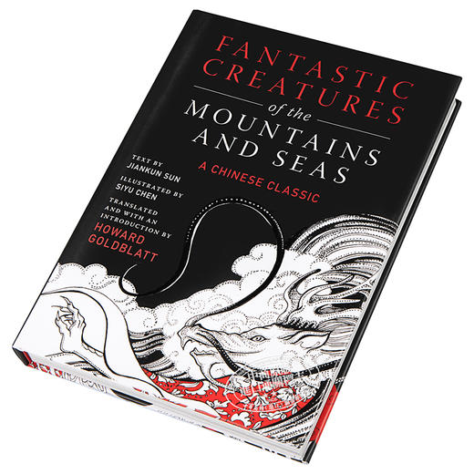 【中商原版】山海经 Fantastic Creatures of the Mountains and Seas 英文原版 Siyu Chen Jiankun Sun Howard Goldbla 商品图2