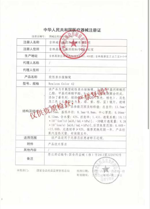 月抛 Annakelly 欣欣子 14.0 着色12.9 自然浅灰 商品图5