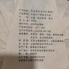 法国罗纳河谷加佑东西干红750ml+十年普洱茶357克 礼盒装[福利品] 商品缩略图1