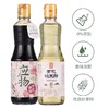 应物 有机酱油500ml+有机糙米醋500ml特级酱油醋调料组合 家用支持自提 商品缩略图1