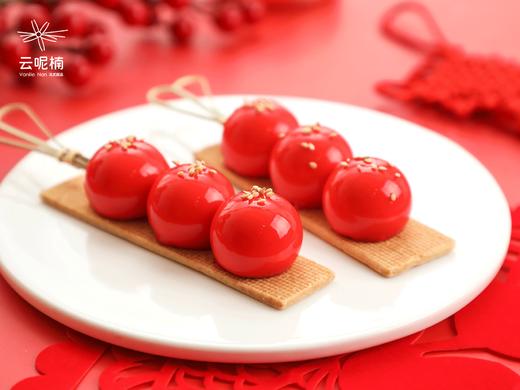 糖福禄山楂慕斯 商品图0