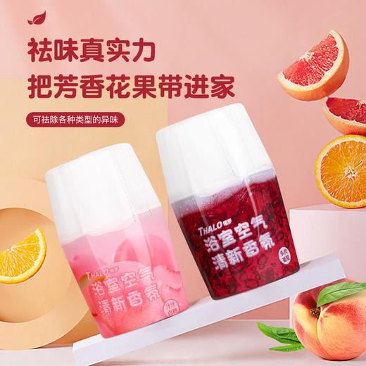 【芳香花果带回家】THALO浴室香氛无火香薰去除卫生间尴尬异味400ml大容量多种香型 商品图0