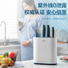 美的(Midea）刀筷消毒机家用小型多功能紫外线烘干防霉杀菌厨房消毒架智能刀架筷筒小型台面筷子消毒机蓝色 商品缩略图8