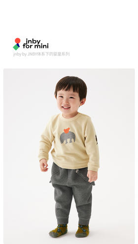 [江南布衣婴童]22春装男女童婴幼儿套头卫衣YMB400760