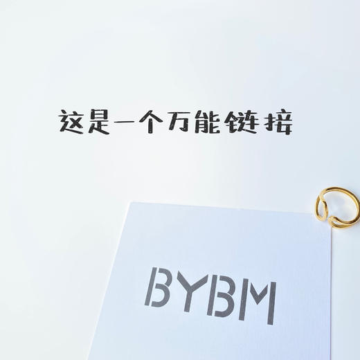 万能链接 商品图0