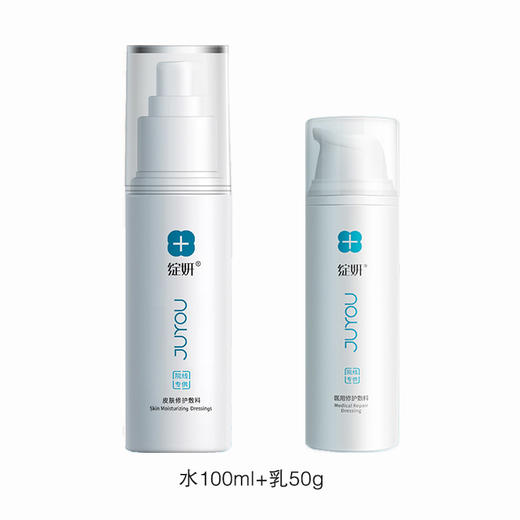 【绽妍保湿水乳组合】绽妍保湿修复敷料（水100ml+乳50g）院线款 商品图4