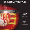 福库CRP-KHTS1010FD 4.8L IH智能高低压切换电饭煲 商品缩略图3