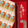 【西安印钞】2022虎年生肖纪念券 商品缩略图13