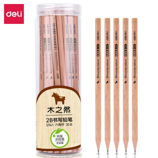 得力书写铅笔S941-2B(原木色)(30支/筒) 商品图1