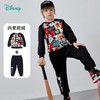 迪士尼童装男童潮酷满印米奇卫衣春秋抓绒2件套活力套装 商品缩略图0