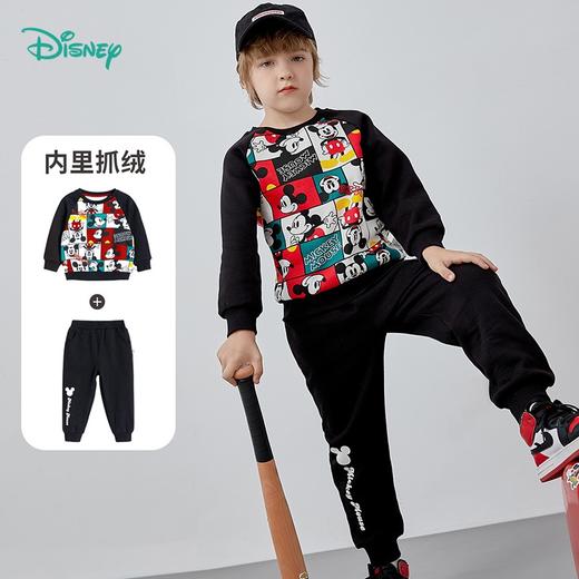 迪士尼童装男童潮酷满印米奇卫衣春秋抓绒2件套活力套装 商品图0