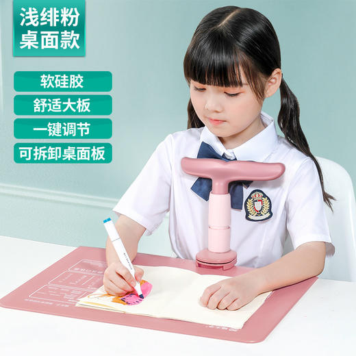 【春节不打烊】【纠正坐姿，预防近视】新升级猫太子儿童坐姿矫正器小学生预防近视驼背纠正写字姿势仪幼儿园男女孩护眼架有声提醒语音款人声低头仪多功能阅读书架看书课本学习支架初学者握笔器套装 商品图0