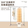 【Ccoplax】多功能烘干机-ATH-03P 商品缩略图3