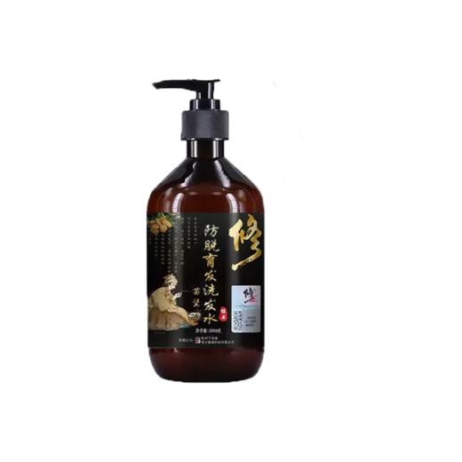 【第2瓶半价】修正洗发水组合 商品图1