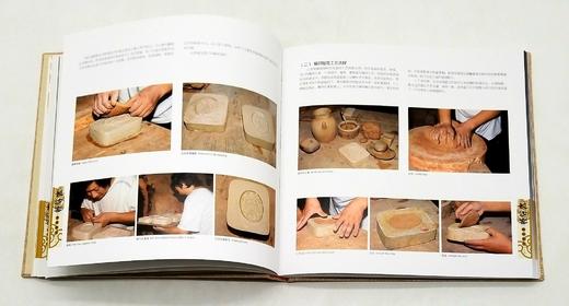 《长沙窑模印贴花：大唐陶瓷装饰艺术之奇葩》，小8开布面精装函套，李效伟著，铜版彩印，湖南美术出版社，定价318，售价92元。非偏远地区包邮。 商品图13