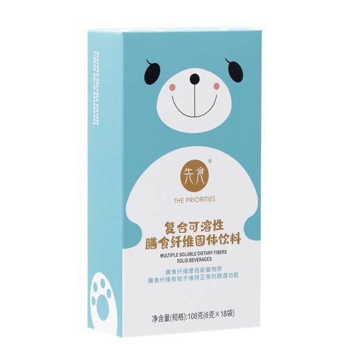 【先食】儿童复合水溶性膳食纤维饮料 商品图0