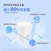 BOP | 益生菌瓶装漱口水 元气白桃+多肉葡萄+茉莉柚茶*500ml（赠20g溶渍美白牙膏*2支） 商品缩略图3