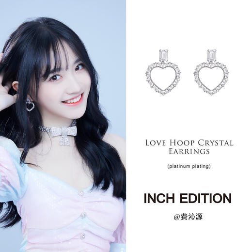 INBA037 爱心环圈水晶耳环｜INCH EDITION 初恋少女系列 商品图2