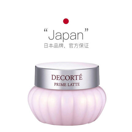 黛珂牛油果乳霜39ml 清爽补水保湿控油面霜提亮紧致 商品图3