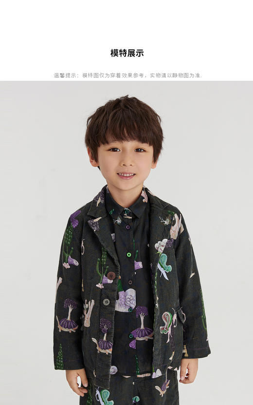 江南布衣童装22春装新款男女童休闲长袖西服1MB700360 商品图1