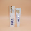 舒适达抗敏牙膏便携旅小样行装20g多效护理专业修复劲速护理 商品缩略图4
