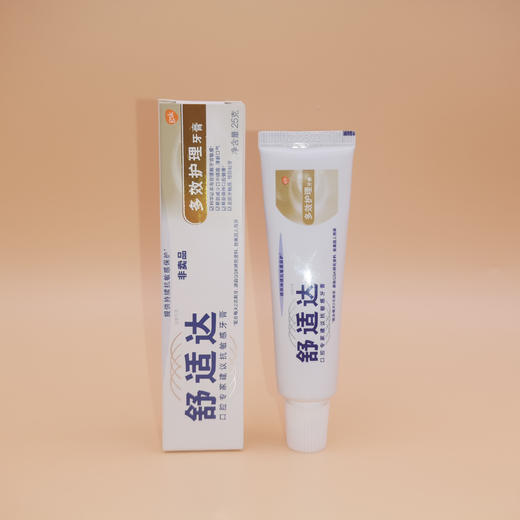 舒适达抗敏牙膏便携旅小样行装20g多效护理专业修复劲速护理 商品图4