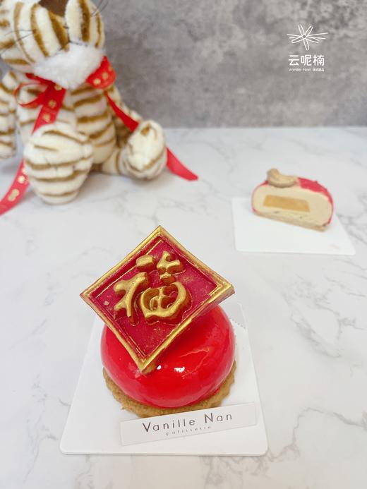 有福慕斯 商品图1