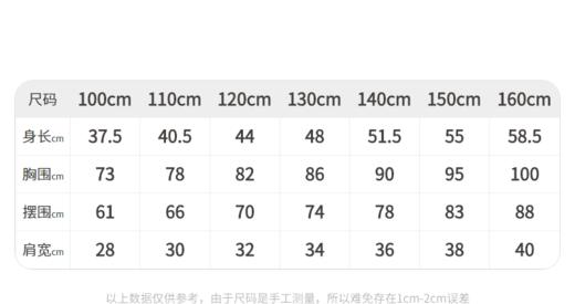 江南布衣童装22春装新款男女童时尚毛衫背心1MB302090 商品图8