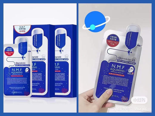 美迪惠尔水润保湿面膜 10片 商品图4