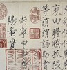 【定制书画】（北宋）宋徽宗赵佶《瘦金体千字文》纸本 手卷 馆藏书画高仿复制艺术品（付款后28天内发货） 商品缩略图5