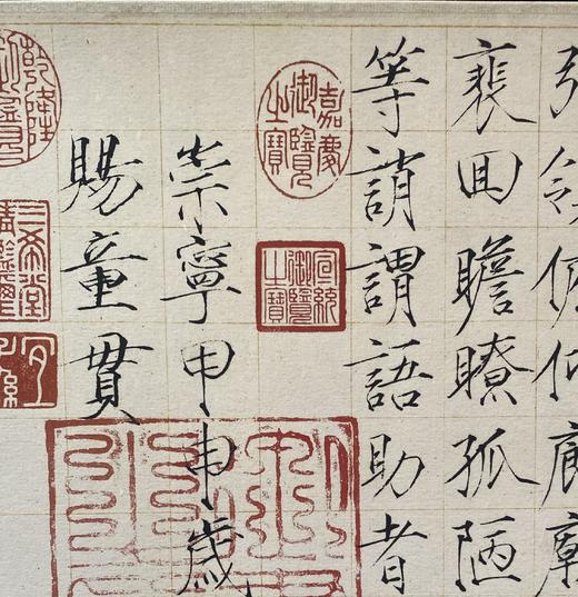 【定制书画】（北宋）宋徽宗赵佶《瘦金体千字文》纸本 手卷 馆藏书画高仿复制艺术品（付款后28天内发货） 商品图5