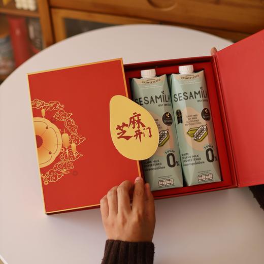 芝麻开门 鸿运当头 | Sesamilk芝麻植物饮 新年限量金芝麻礼盒[福利品] 商品图1