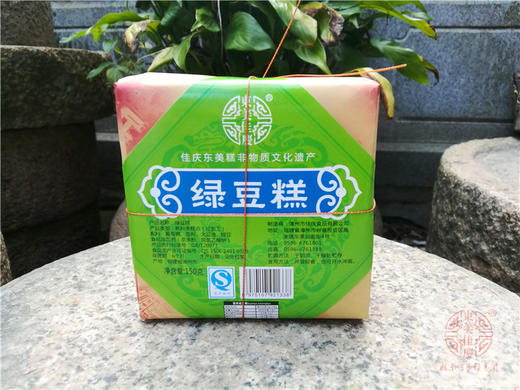 闽南特产漳州非遗传统宫廷糕点佳庆东美糕香脯糕入口即化茶点包邮 商品图1